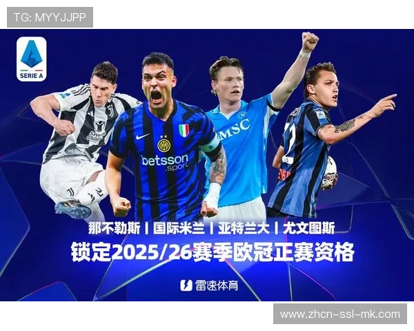 沙特球队卡迪西亚计划5000万欧报价意甲金靴雷特吉